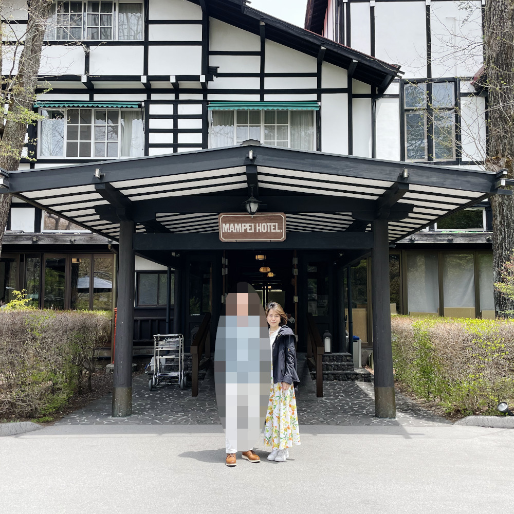歴史ある軽井沢のクラシックホテル 万平ホテル 宿泊レポ アラフォーですが今さら美人になれますか アラフィフ突入編